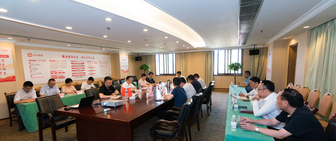 尊龙凯时集团召开党委中心组“不忘初心、牢记使命”主题教育专题扩大学习会