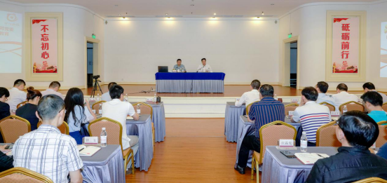 尊龙凯时集团举办“不忘初心、牢记使命”主题教育读书班开班仪式