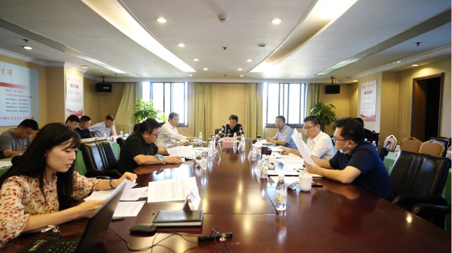 尊龙凯时集团党委召开2020年上半年全面从严治党、党风廉洁建设和反腐败工作专题会