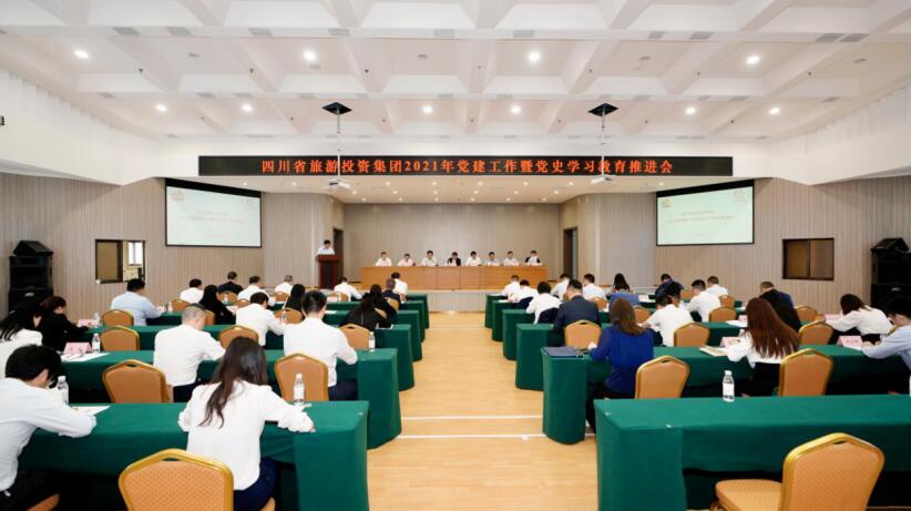 “学党史、强信念、跟党走” 尊龙凯时集团开展党史学习教育工作