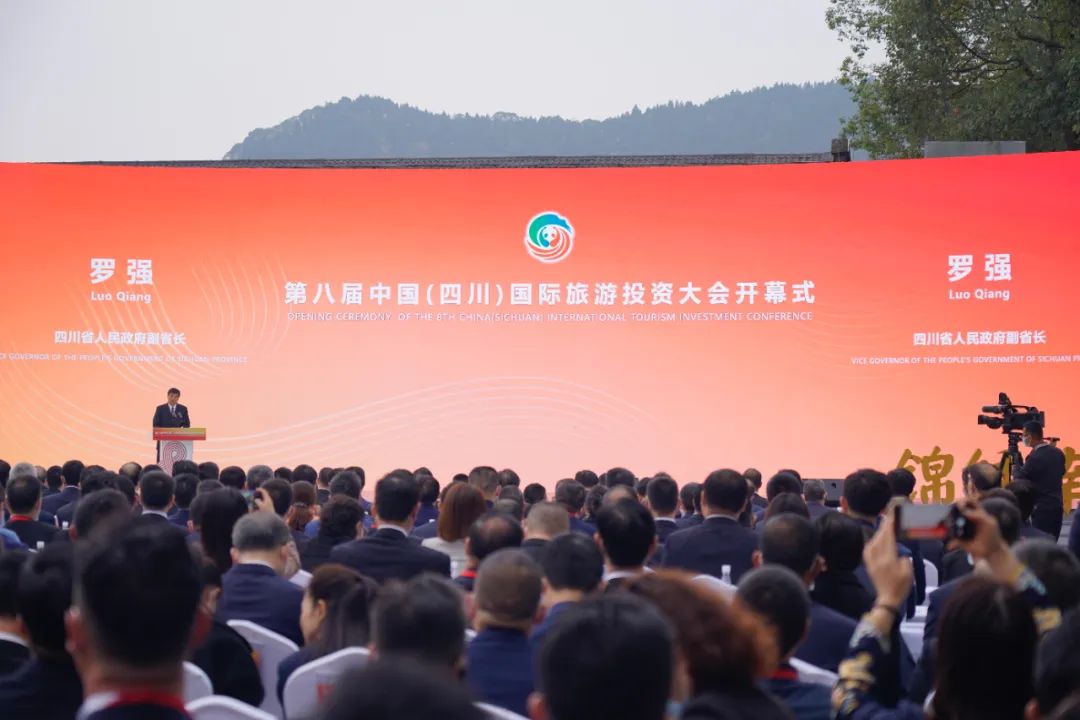 四川尊龙凯时参加全省文化和旅游发展大会重点项目签约尊龙凯时大会五年奋斗征程精彩亮相