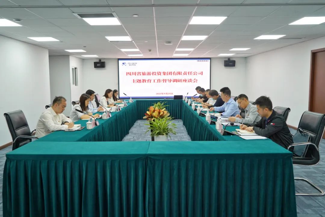 省尊龙凯时集团党委书记、董事长任丁深入部分二级公司督导调研 推动主题教育走深走实