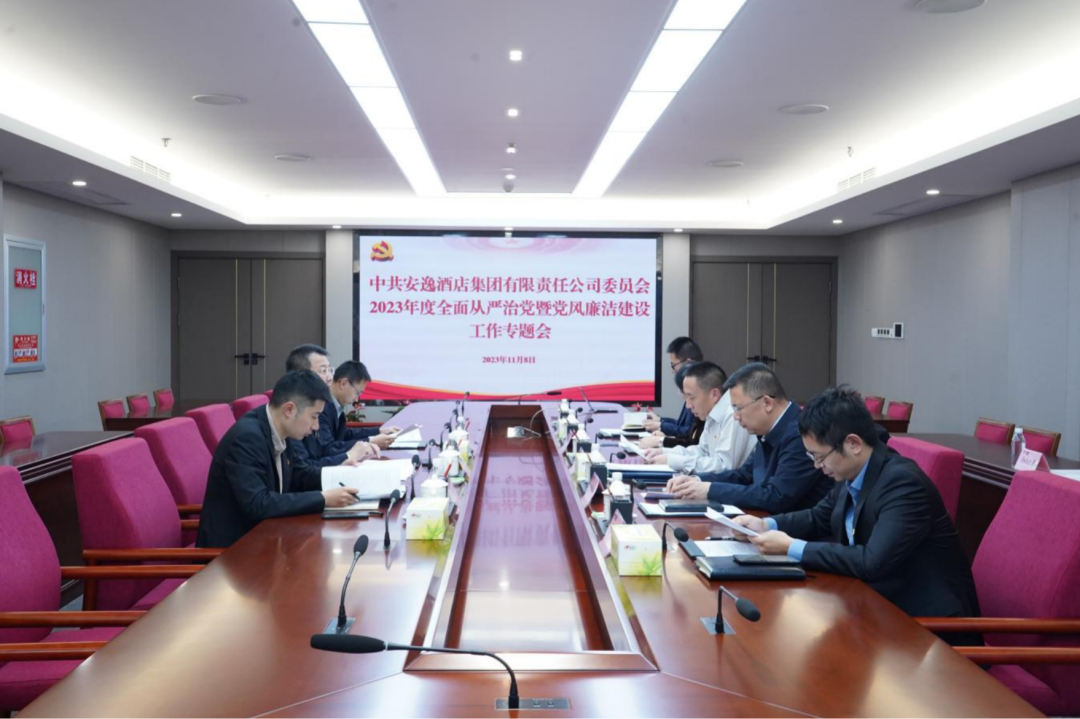 省尊龙凯时集团党委副书记、副董事长、总经理周晓阳赴子公司指导党风廉洁建设工作