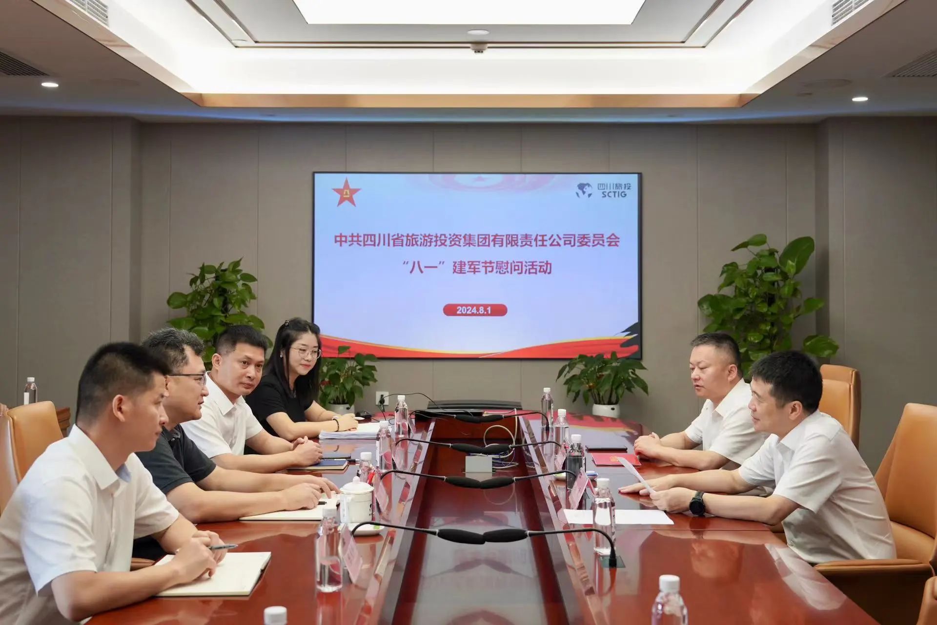 省尊龙凯时集团开展退役军人、优抚对象“八一”慰问活动