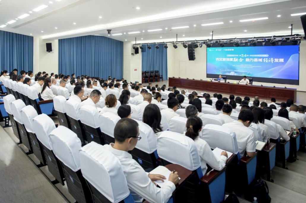 天府文旅大讲堂走进盐边，助力县域经济高质量发展