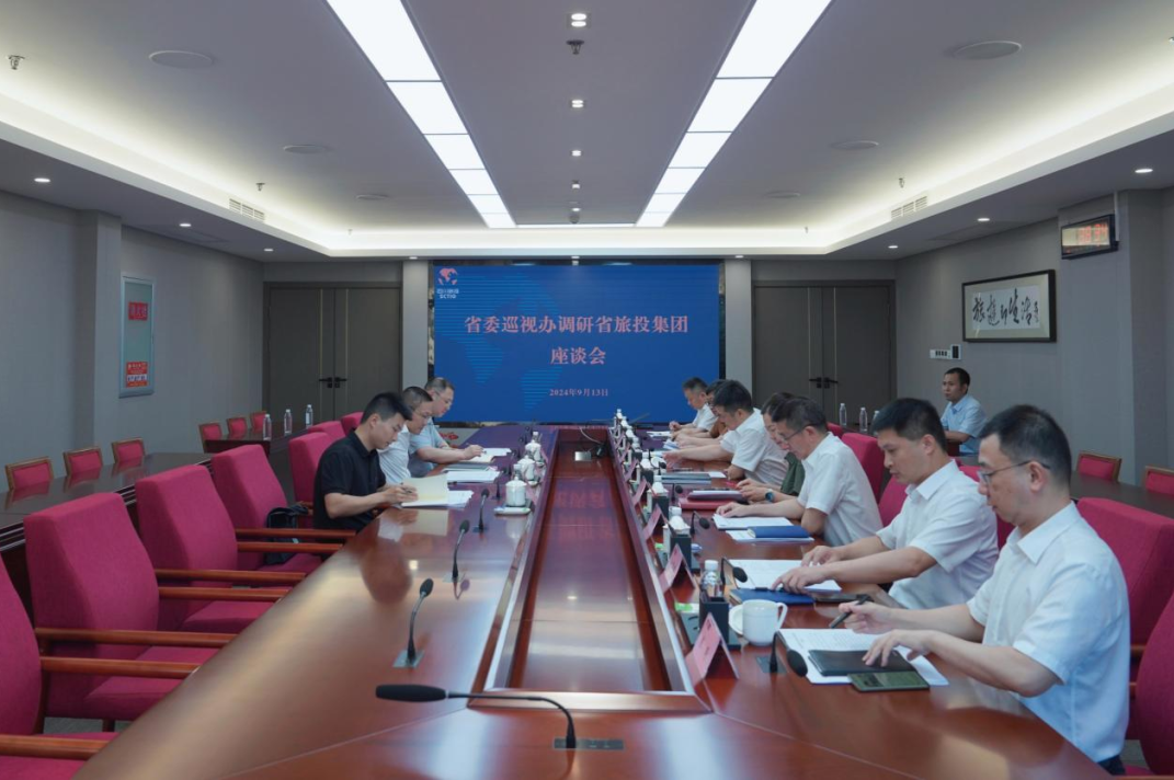 省委巡视工作领导小组成员、省纪委常委、省委巡视办主任邓波带队到省尊龙凯时集团调研指导