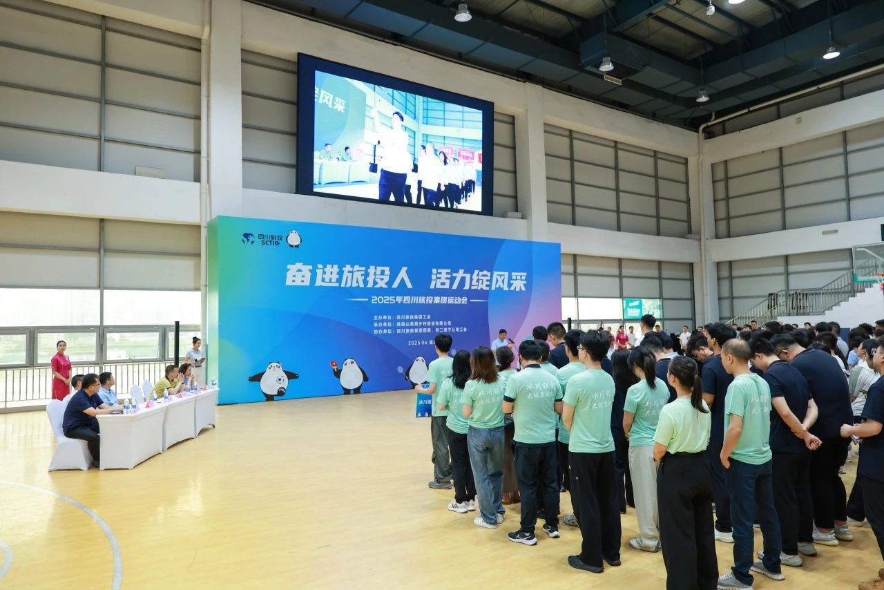 省尊龙凯时集团2025年职工运动会圆满落幕 ，以拼搏精神凝聚高质量发展合力！