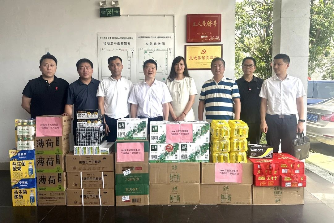 集团党委书记、董事长游勇到省委、省政府礼宾车队调研并看望慰问干部职工